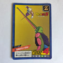 Dragon Ball - Carte Super Battle Part 05 - 184