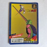 Dragon Ball - Carte Super Battle Part 05 - 184