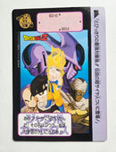 Dragon Ball Carte Jumbo Carddass Cinema 02