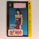 Dragon Ball Carte Carddass Part 14 - 581