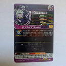 Dragon Ball - Carte Super Dragon Ball Heroes - BM01-070