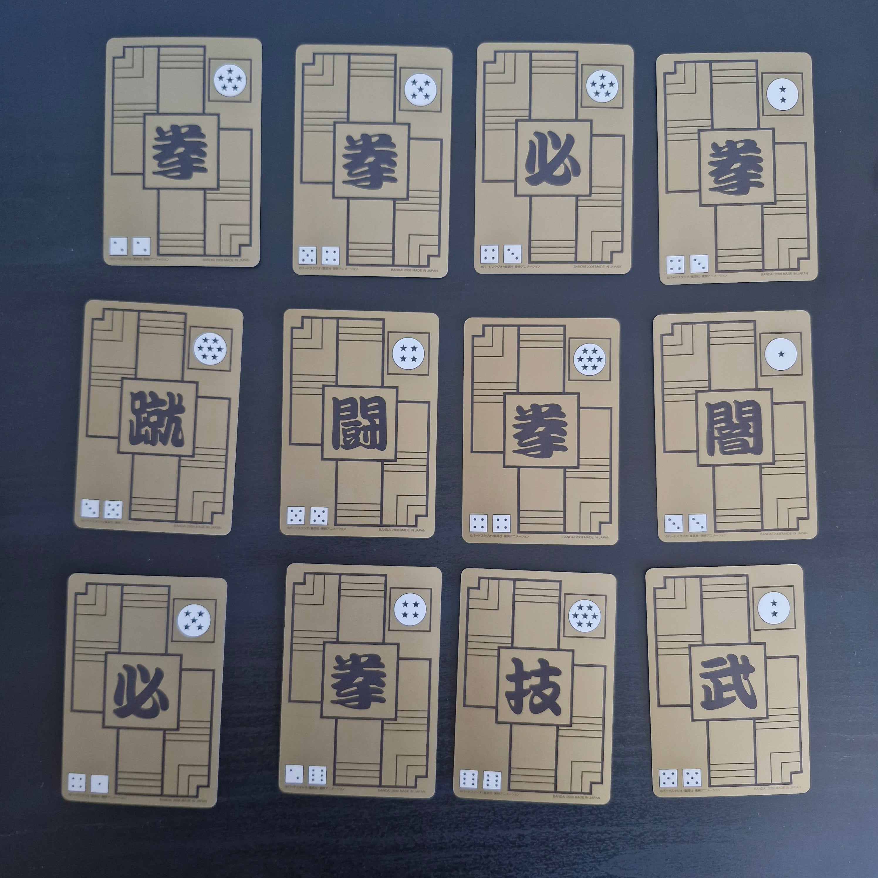 Dragon Ball Carte Carddass Part 02 (réédition 2008 complete box) - Reg Set