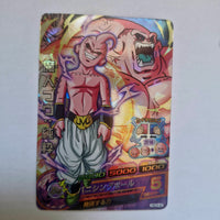 Dragon Ball - Carte Super Dragon Ball Heroes - HGD3-042