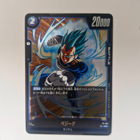 Dragon Ball - Carte Dragon Ball Super Card Game Fusion World Part FP - 007 PR état bon