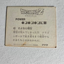 Dragon Ball Carte Mini Card Part 1 - 040