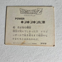 Dragon Ball Carte Mini Card Part 1 - 040
