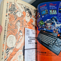 Weekly Shonen Jump 18 (1987) - Couverture : City Hunter (Dragon Ball, Saint Seiya, Jojo's Bizarre Adventure, City Hunter, etc...
