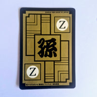 Dragon Ball Carte Carddass Part 16 - 646 peeled (complète)
