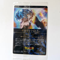 Dragon Ball - Carte Itajaga Part 01 - 10 R