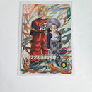 Dragon Ball - Cartes Dragon Ball Super SDV9 - PUR2 PUR