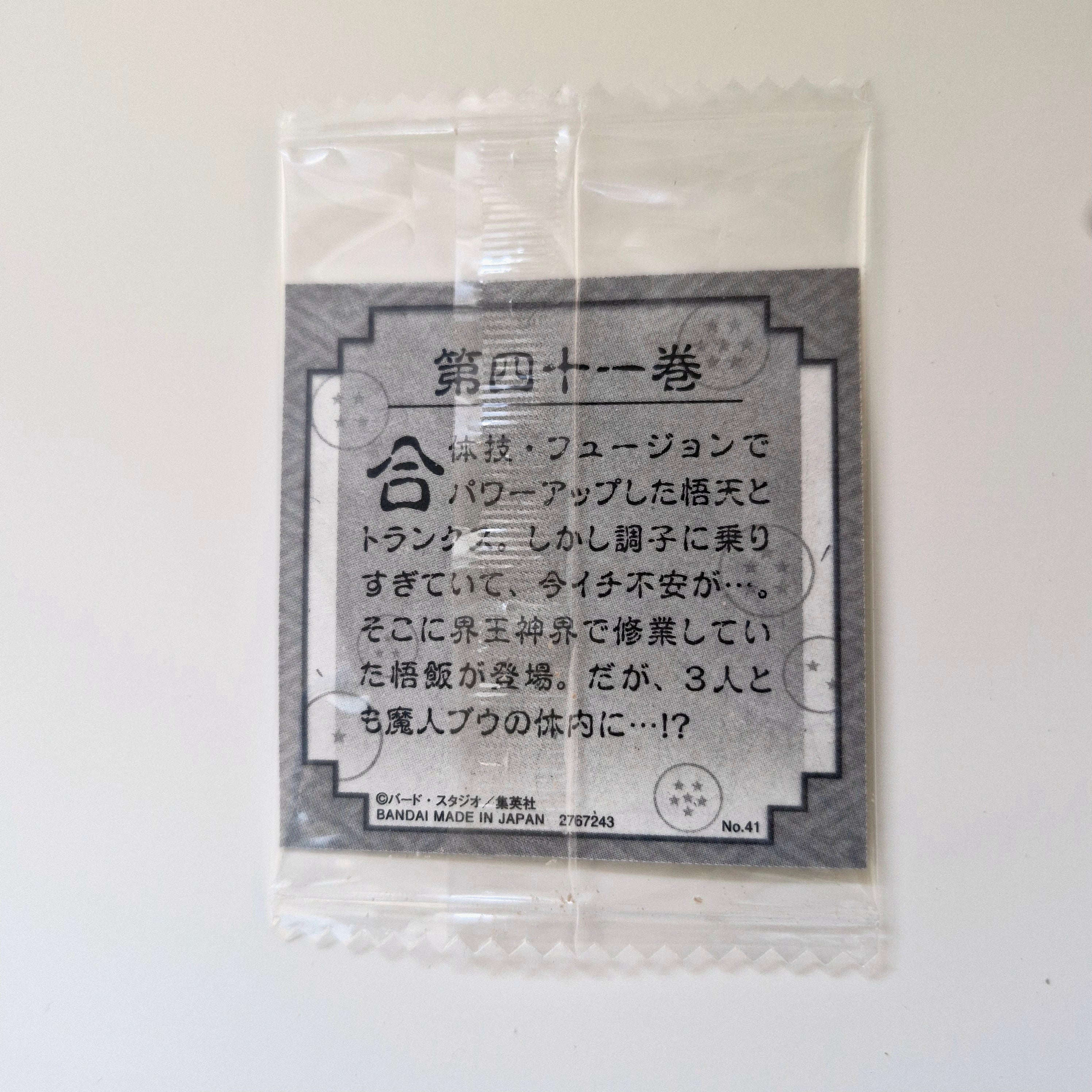 Dragon Ball - Carte Dragon Ball 40th anniversary Sticker Wafers Part 01 - 41