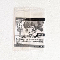 Dragon Ball - Carte Dragon Ball Super Warrior Sticker Wafers Part 07 - 11 N