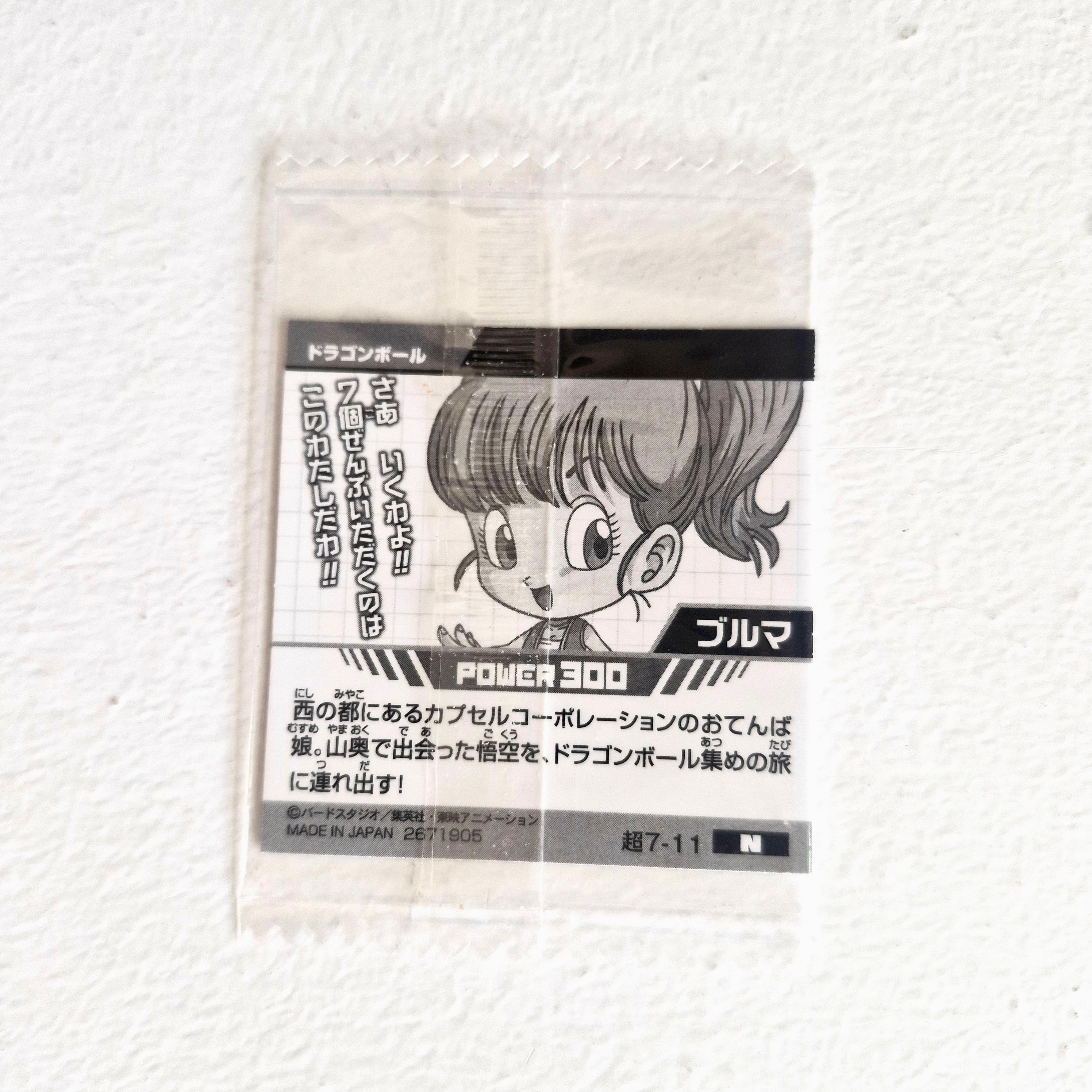 Dragon Ball - Carte Dragon Ball Super Warrior Sticker Wafers Part 07 - 11 N