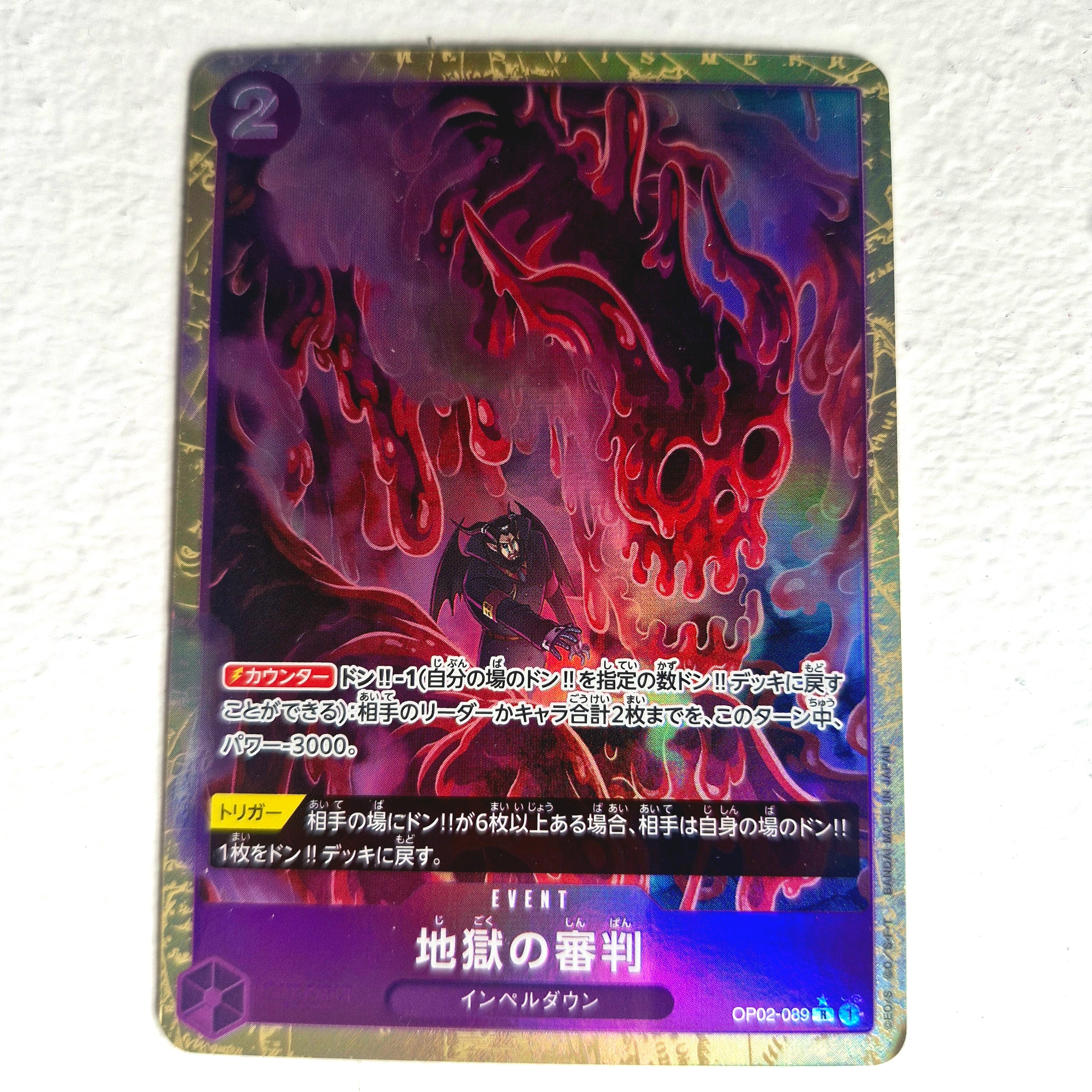 One Piece - Carte One Piece Card Game OP02-089 R*