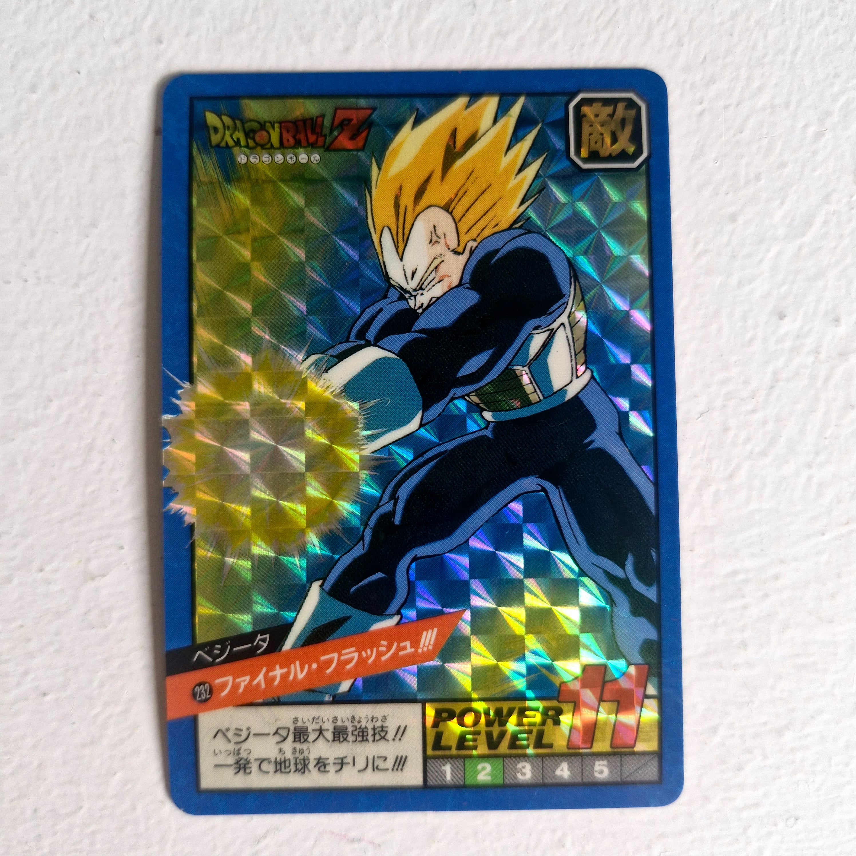 Dragon Ball - Carte Super Battle Part 06 - 232