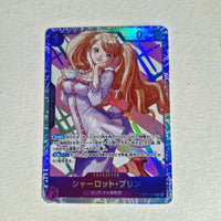 One Piece - Carte One Piece Card Game SR - choix à l'unité