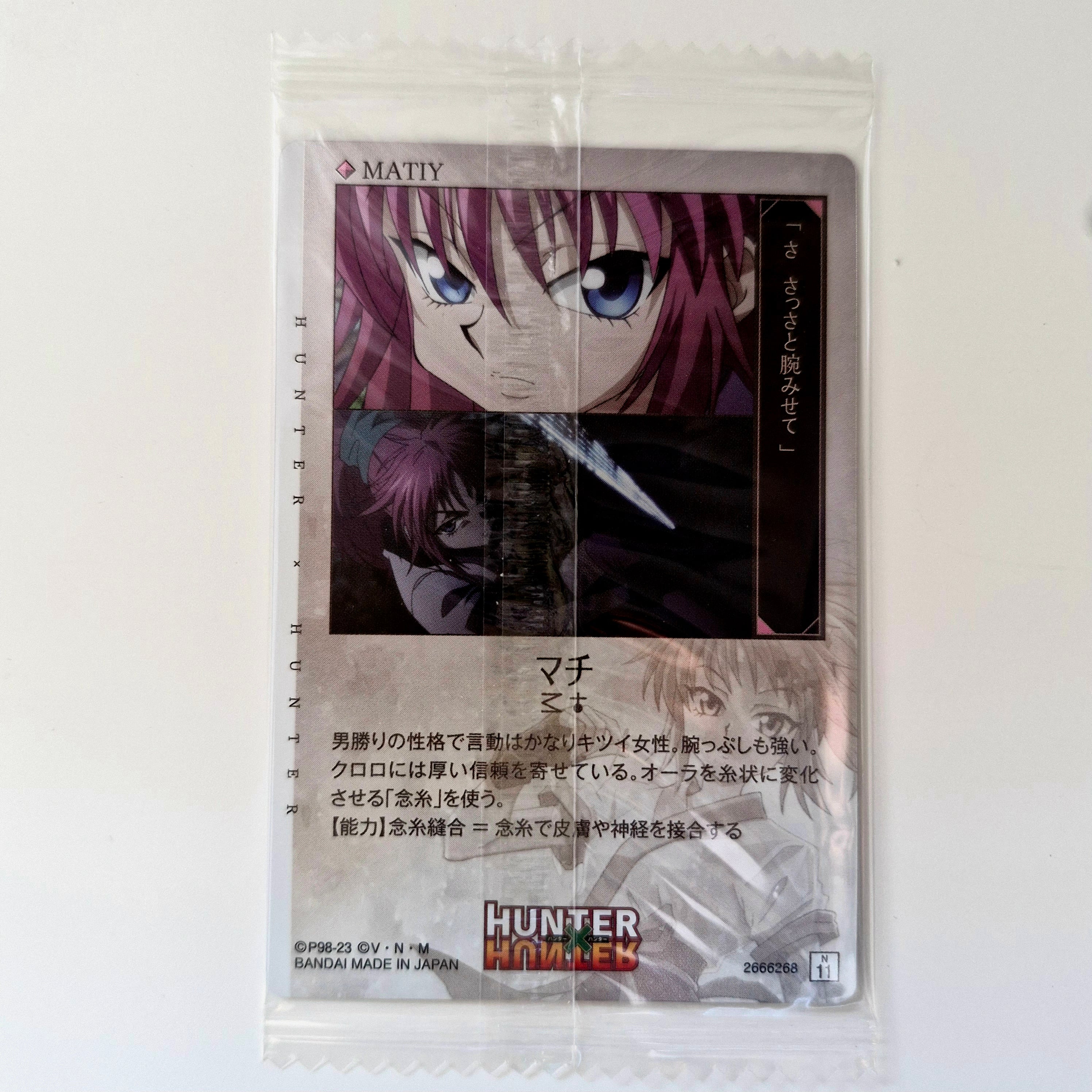 Hunter X Hunter - Carte Itajaga Part 01 - 11 N