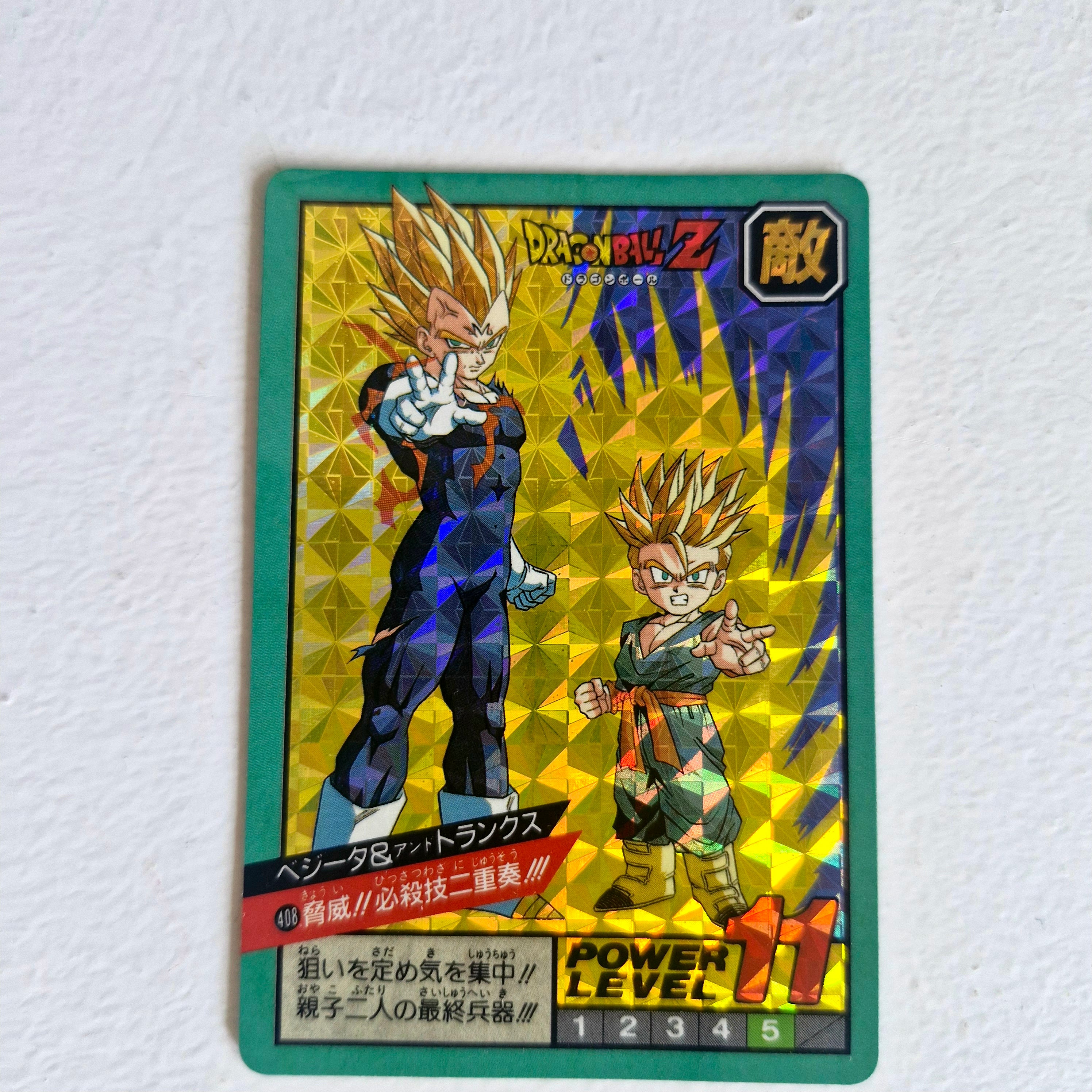 Dragon Ball - Carte Super Battle Part 10 - 408 unpeeled