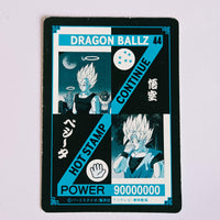 Dragon Ball Carte Hot Stamp Continue - 44