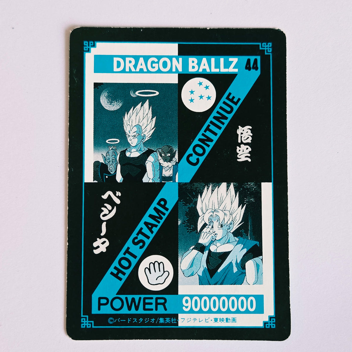 Dragon Ball Carte Hot Stamp Continue - 44