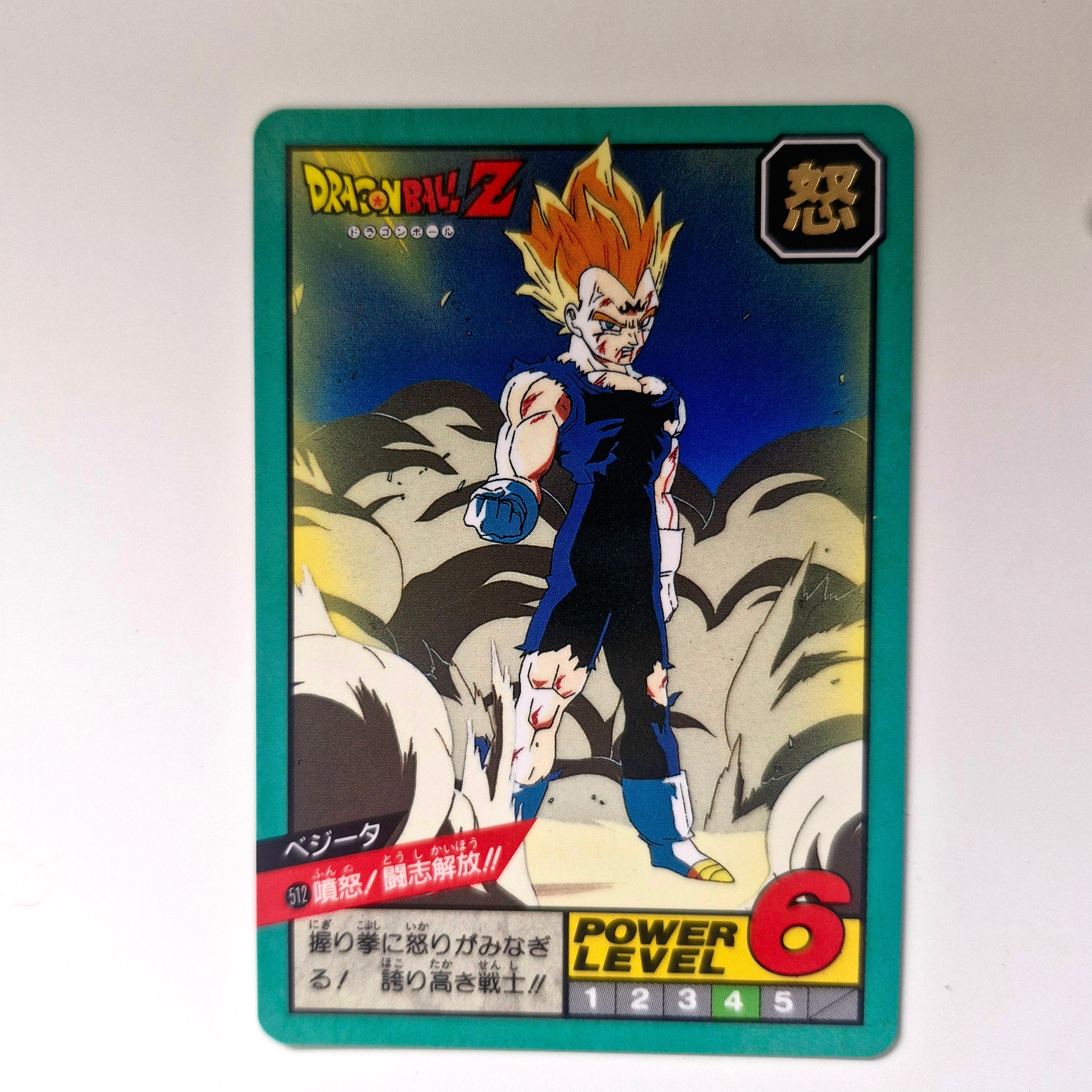 Dragon Ball - Carte Super Battle Part 12 - 512 état bon