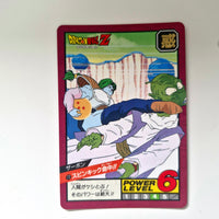 Dragon Ball - Carte Super Battle Part 02 - 72 état bon