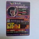 Dragon Ball - Carte Super Dragon Ball Heroes - HG4-048
