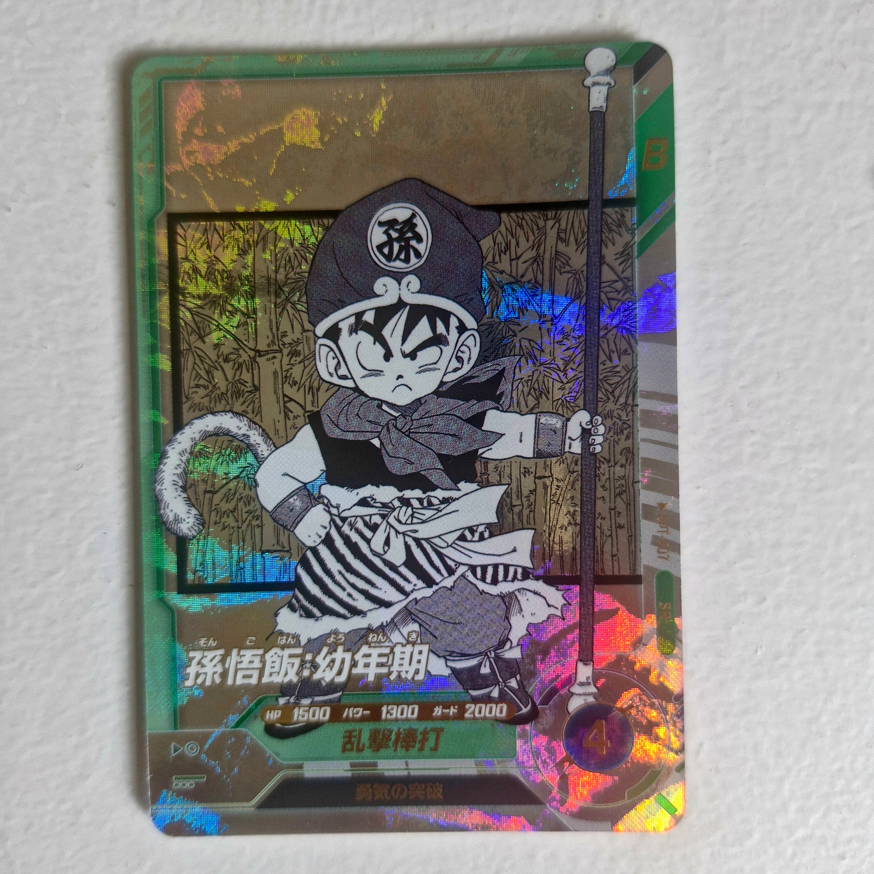 Dragon Ball - Cartes Dragon Ball Super Divers APT 007 SR