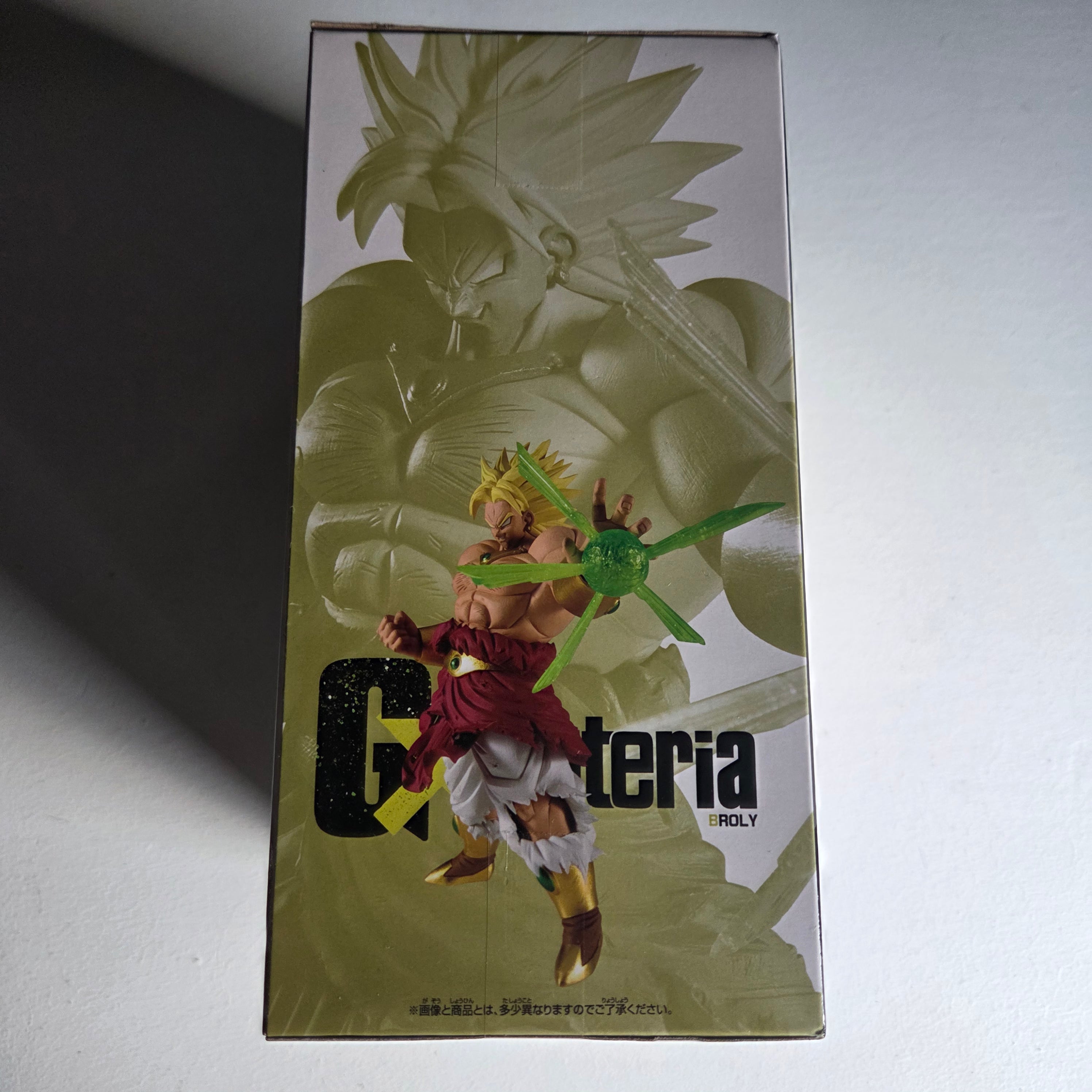 Dragon Ball Figurine GX Materia Broly Super Saiyan Full Power