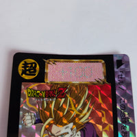 Dragon Ball Carte Carddass Part 15 - 603