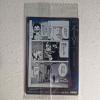Death Note - Carte Wafers Part 01 - 03 N