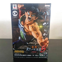 Dragon Ball Figurine Banpresto SCultures Bardock