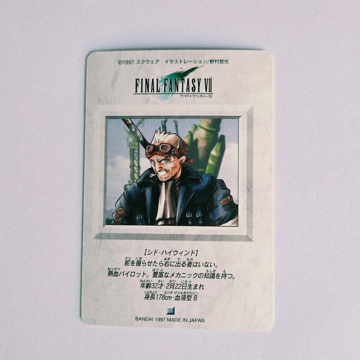 Final Fantasy VII Carte Carddass Part 01 - 008