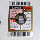 Dragon Ball - Carte Superbarcode Wars Part 03 - 101