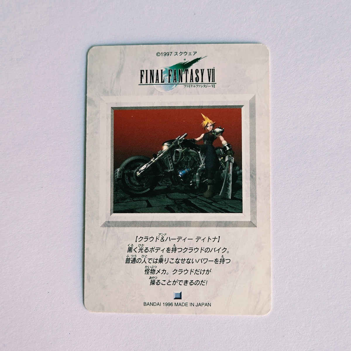 Final Fantasy VII Carte Carddass Part 01 - 035