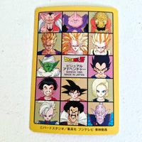 Dragon Ball Carte Visual Adventure Part 07 (95 EX) - 293