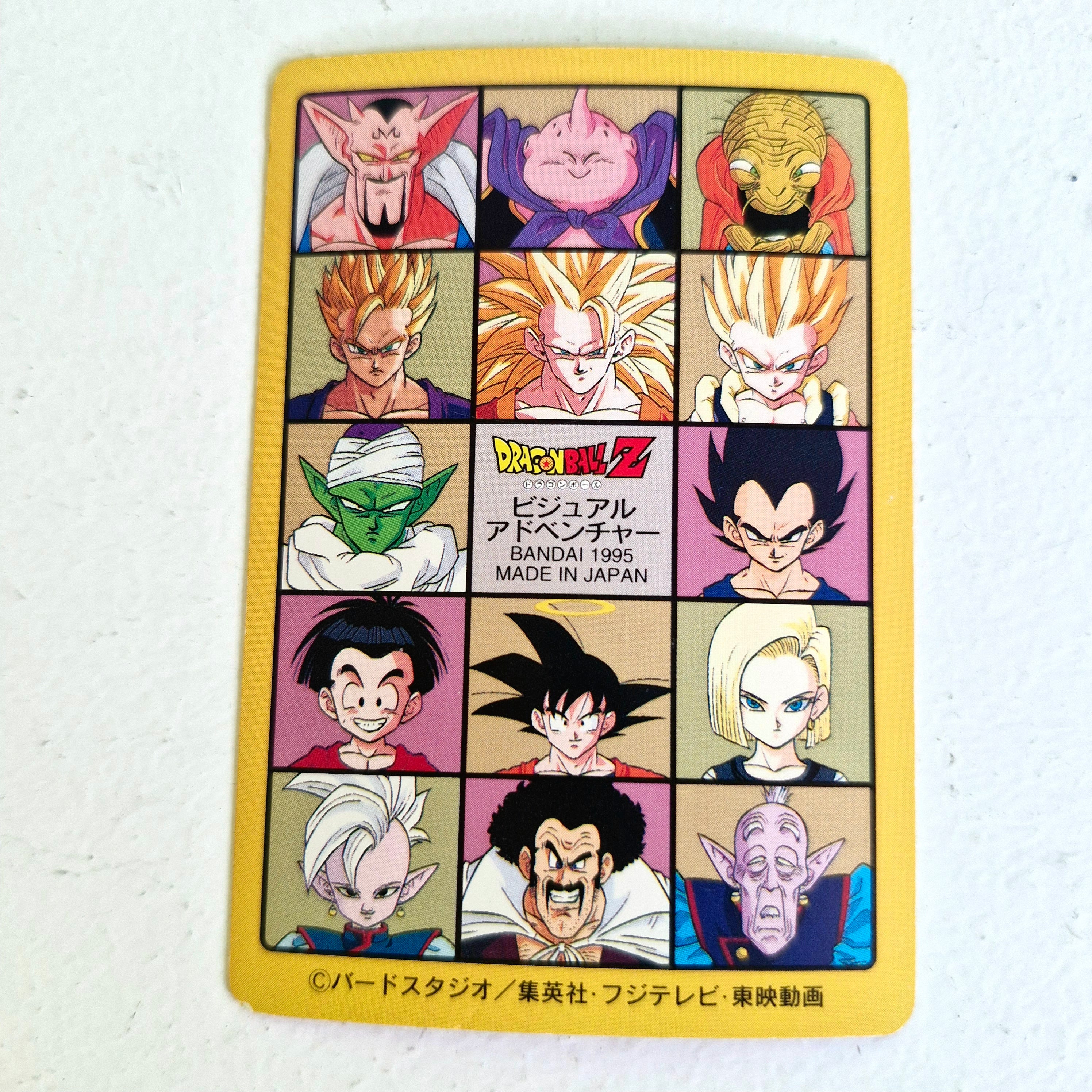 Dragon Ball Carte Visual Adventure Part 07 (95 EX) - 293