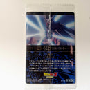 Dragon Ball - Carte Itajaga Part 08 - 06 N