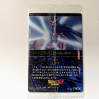 Dragon Ball - Carte Itajaga Part 08 - 06 N