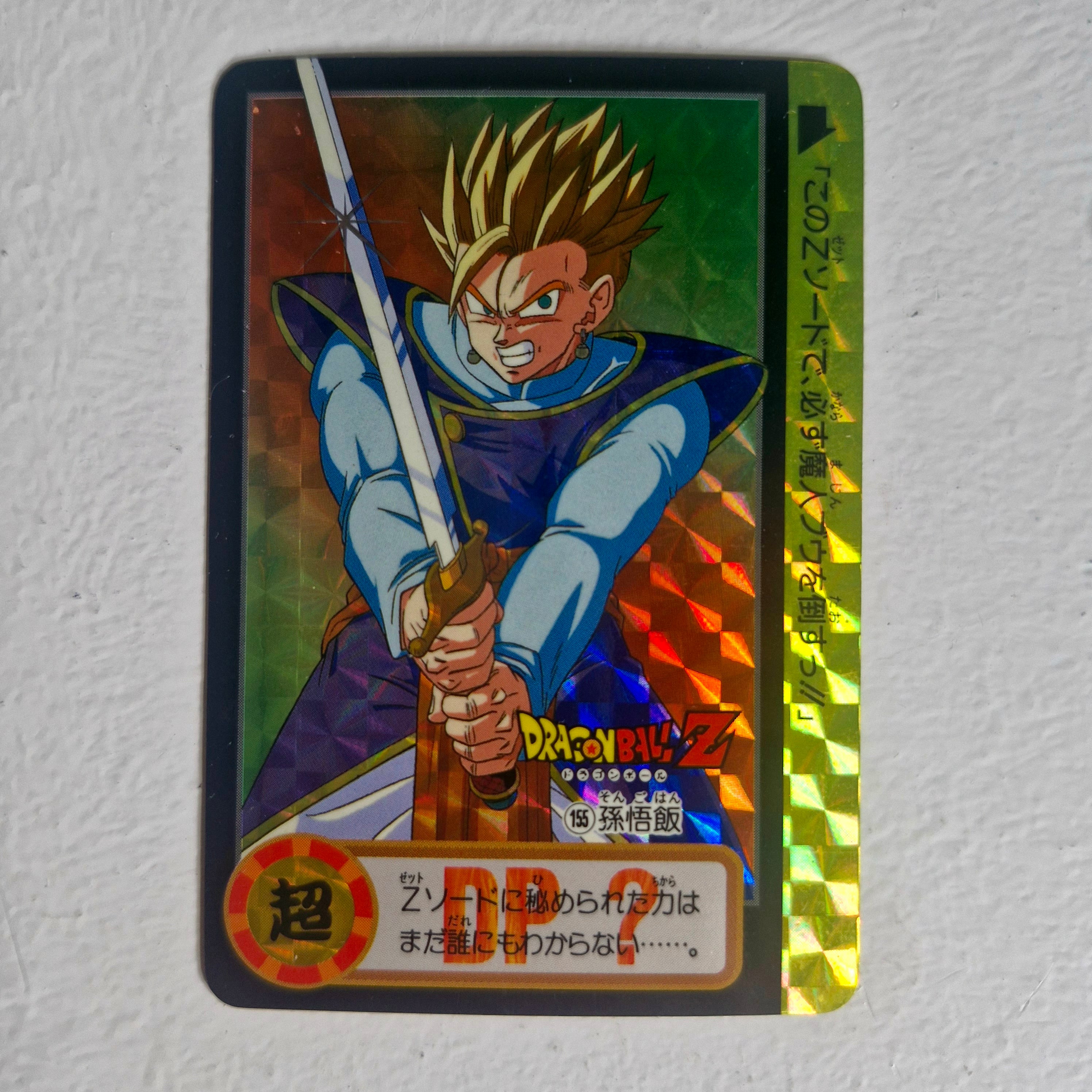 Dragon Ball Carte Carddass Part 20 - 155