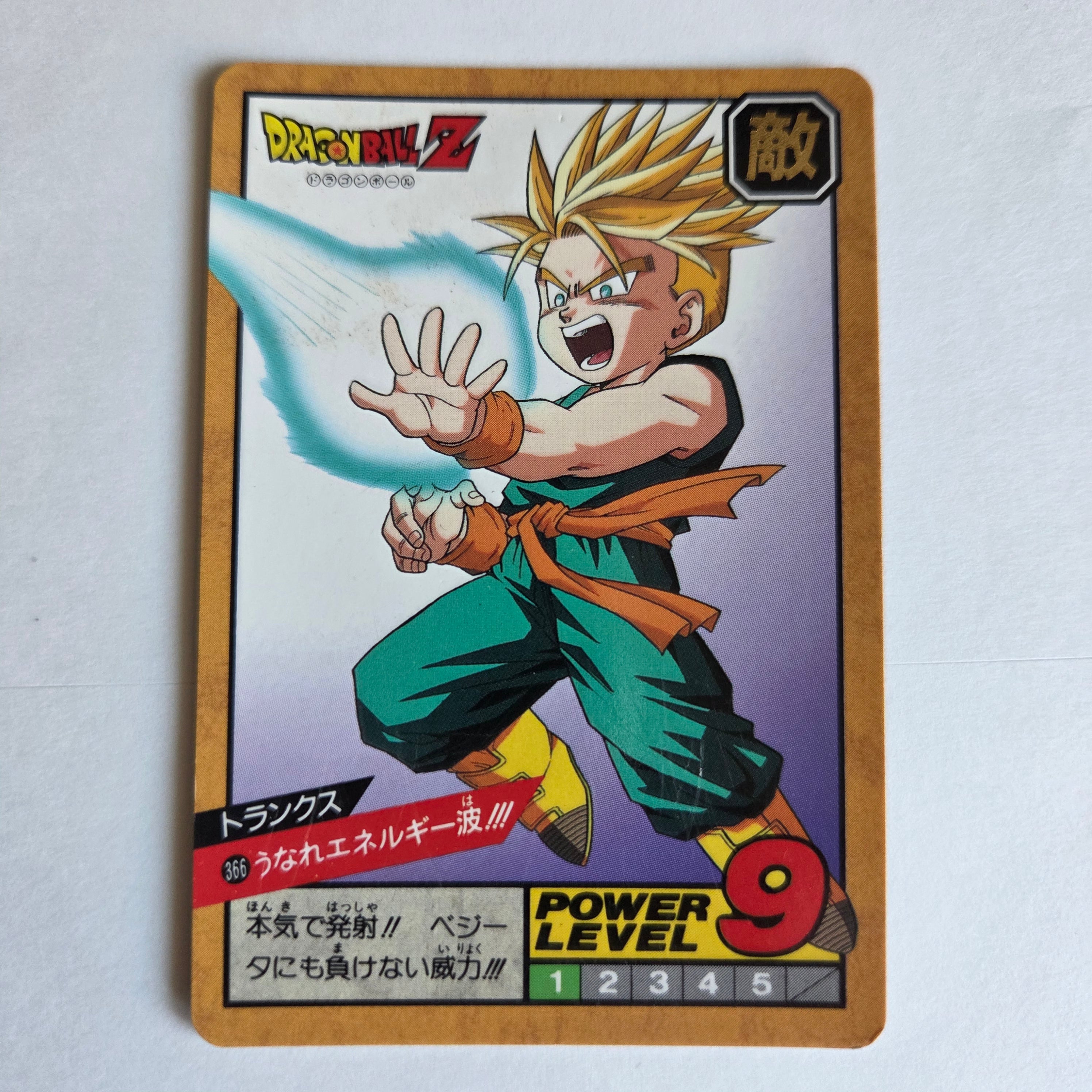 Dragon Ball - Carte Super Battle Part 09 - 366