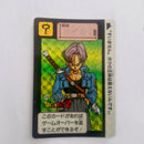 Dragon Ball Carte Carddass Part 09 - 374 état bon