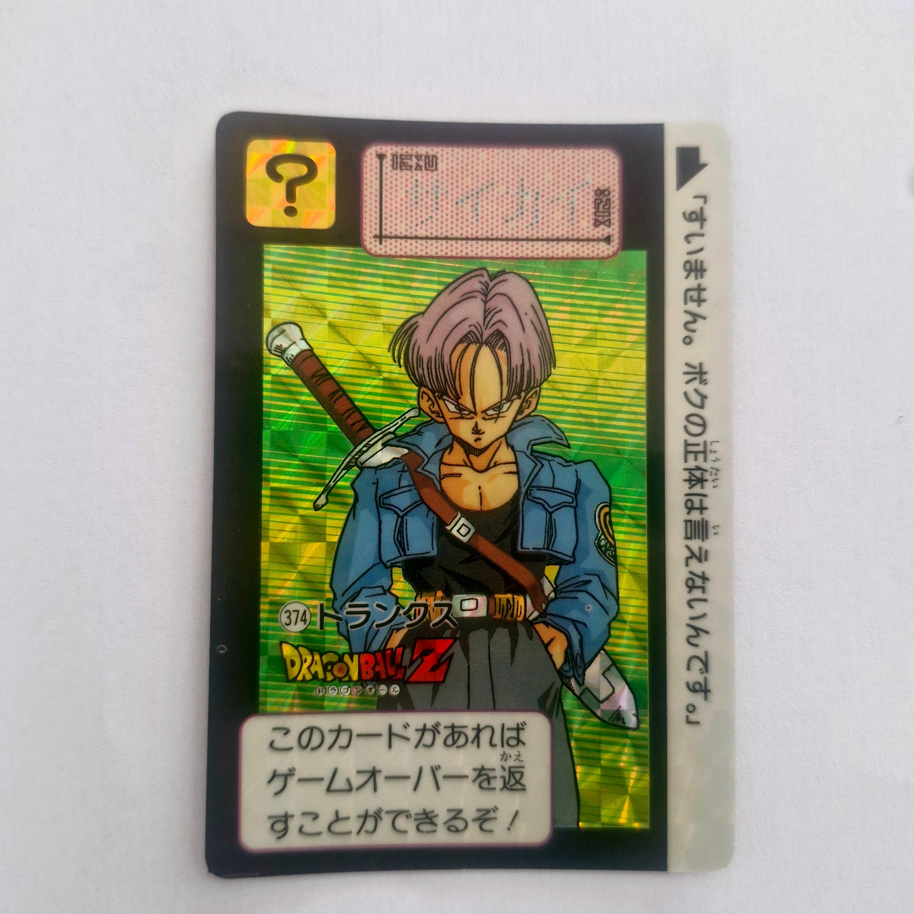 Dragon Ball Carte Carddass Part 09 - 374 état bon