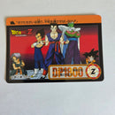 Dragon Ball Carte Carddass Part 17 - 005