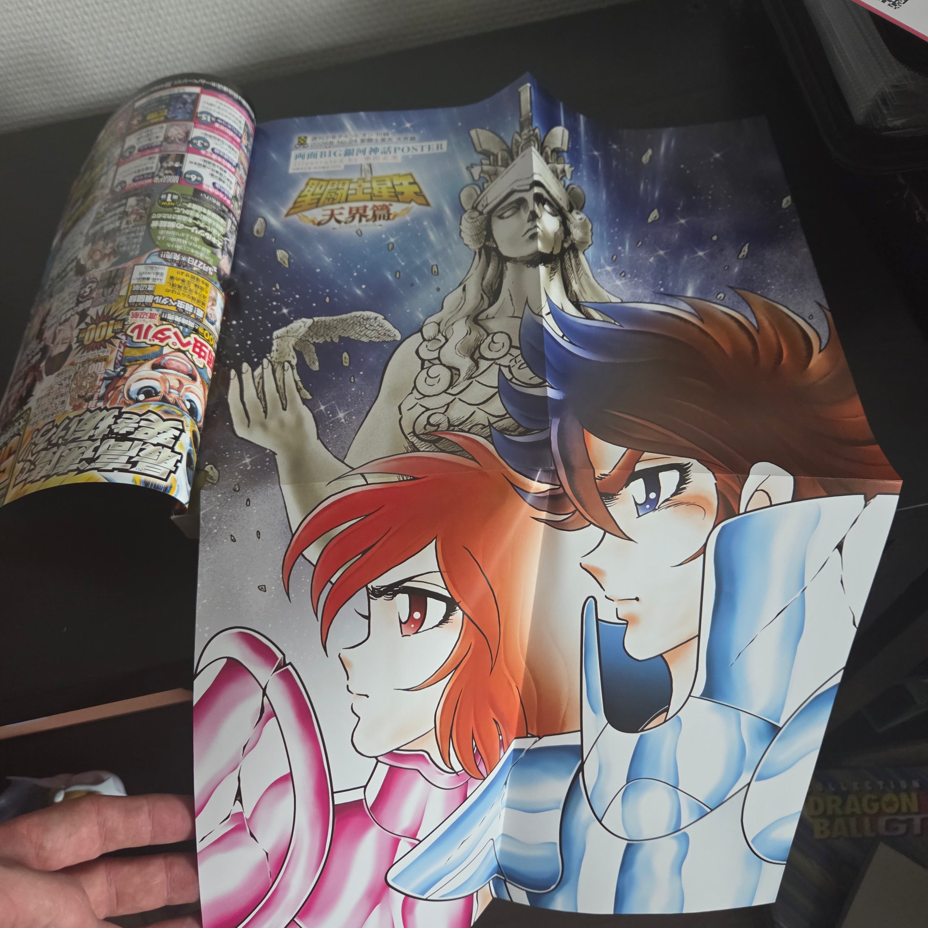 Weekly Shonen Champion 24 (1986) - Premier chapitre de Saint Seiya Tenkai-hen