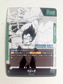 Dragon Ball - Carte Dragon Ball Super Card Game Fusion World Part SB01 - FB04-051 L