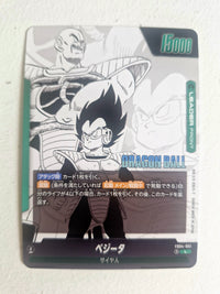 Dragon Ball - Carte Dragon Ball Super Card Game Fusion World Part SB01 - FB04-051 L