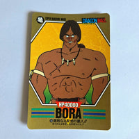 Dragon Ball - Carte Superbarcode Wars Part 03 - 100