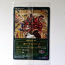 Dragon Ball - Carte Itajaga Part 09 - 10 DSR