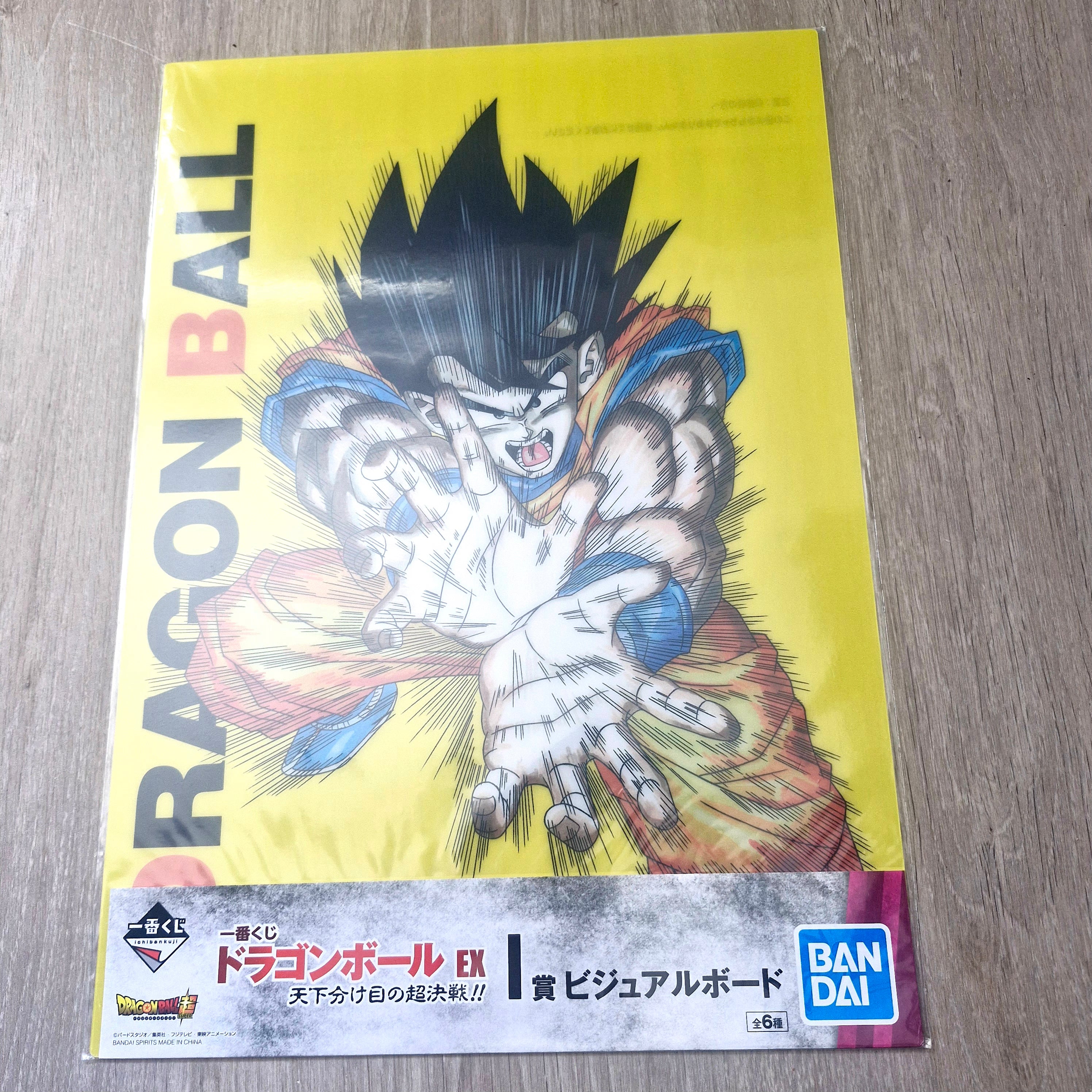 Dragon Ball - Visual Board